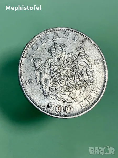 200 леи 1942 г, Кралство Румъния - сребърна монета, снимка 1