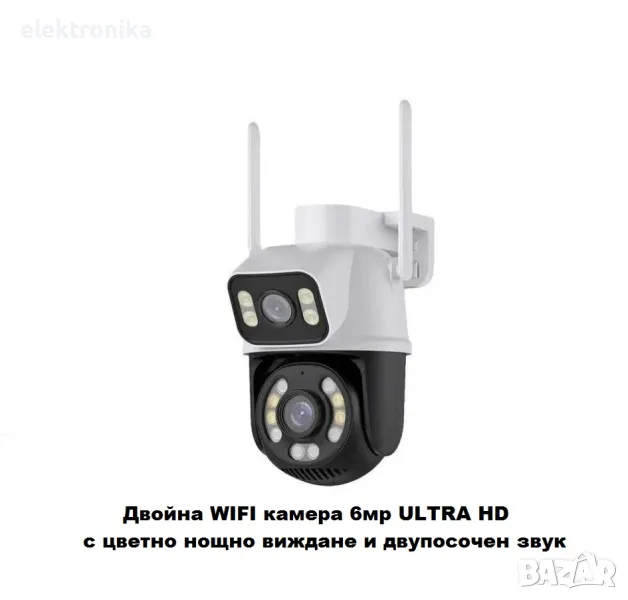 Двойна камера 6мр ULTRA HD PTZ, WIFI, IP с две антени с цветно нощно виждане и двупосочен звук, снимка 1