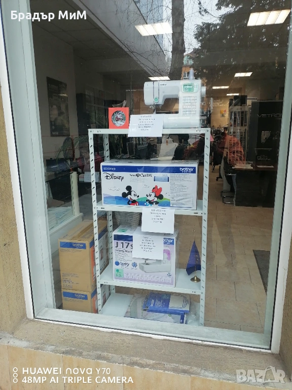 Шевни домашни машини Brother, снимка 1