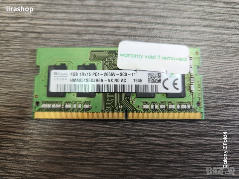 Памет за лаптоп 4GB So-Dimm DDR4, 2666MHz, SK hynix, снимка 1