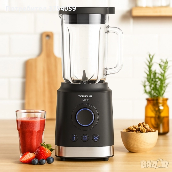 Блендер Taurus Turmix – 2000W, 1.8L, снимка 1