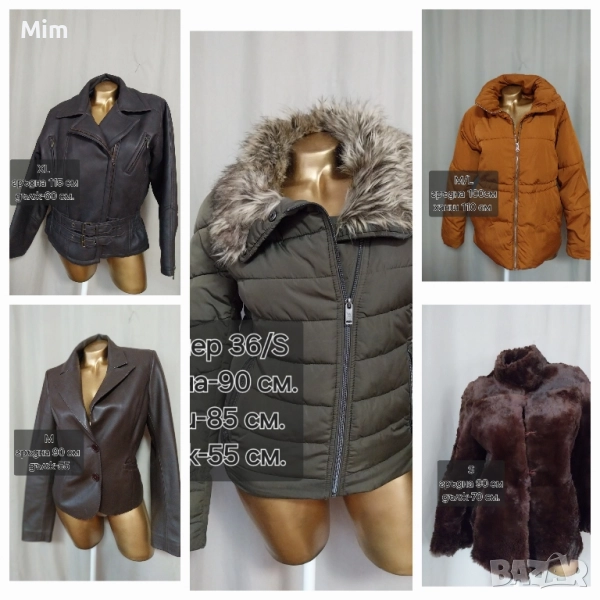 S/XL Кожух, шушлекови и кожени якета , снимка 1