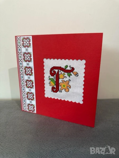 ръчно бродирана картичка , снимка 1
