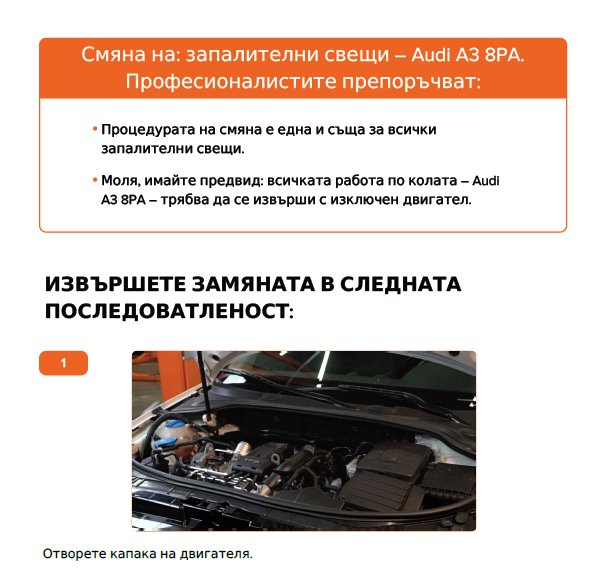 Ръководство за ремонти на AUDI А3 Sportback(8PA) 2003-2013 на CD в  Специализирана литература в гр. Елена - ID35777229 — Bazar.bg