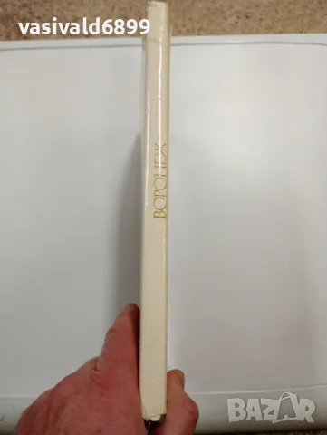 "Воронеж", снимка 2 - Други - 48623447