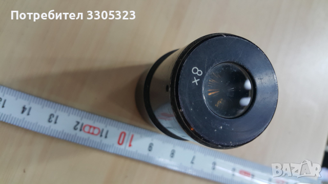 Обектив, окуляр, телескоп, оптика 8х № 71