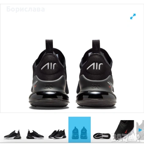 Nike Air Max 270 Ladies Trainers, снимка 3 - Маратонки - 53655553
