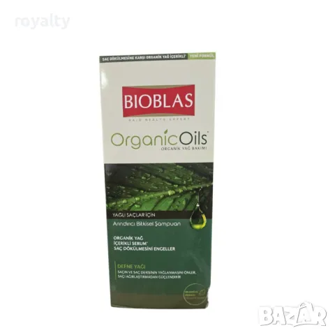 Bioblas OrganicOils, натурален растителен шампоан, създаден специално за мазна коса