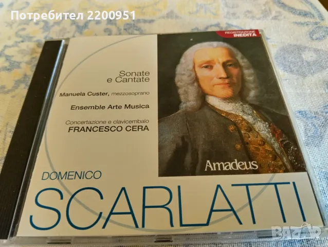SCARLATTI, снимка 1