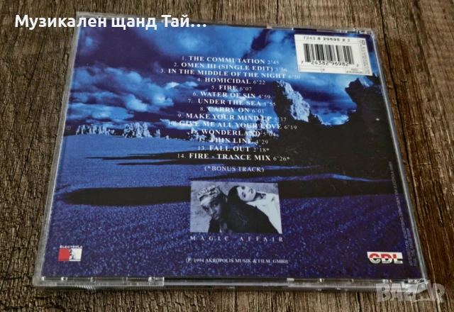 Компакт Дискове - Electronic Music - Pop: Magic Affair - Omen, снимка 2 - CD дискове - 53580444