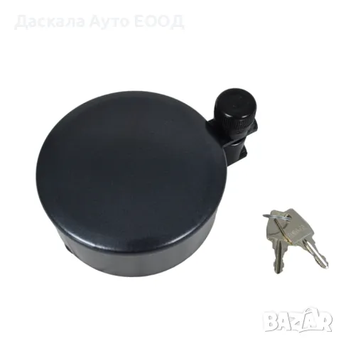Защитна капачка за резервоар с 2 ключа, за 60мм диаметър, ЧЕРНА