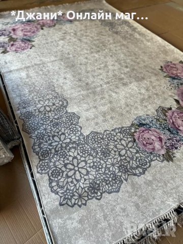 Килими ХИТ модели 🌹🌷🦋, снимка 1