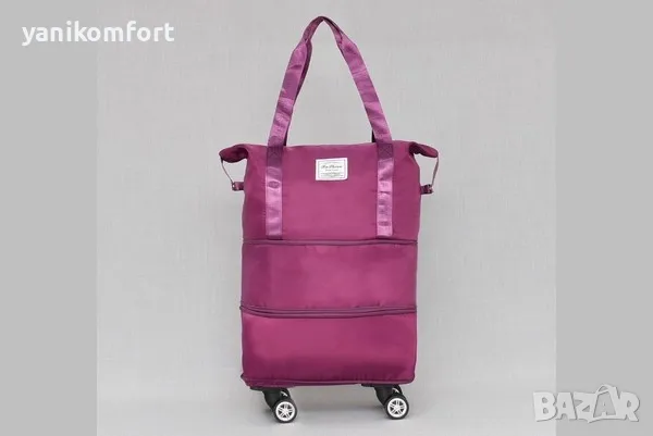 Сак разтегателен с колелца