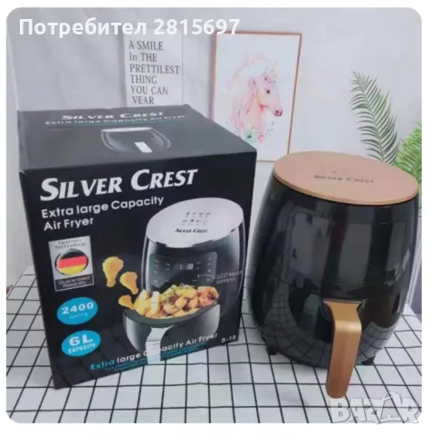 Еър фрайър - air fryer, снимка 8 - Уреди за готвене на пара - 47727575