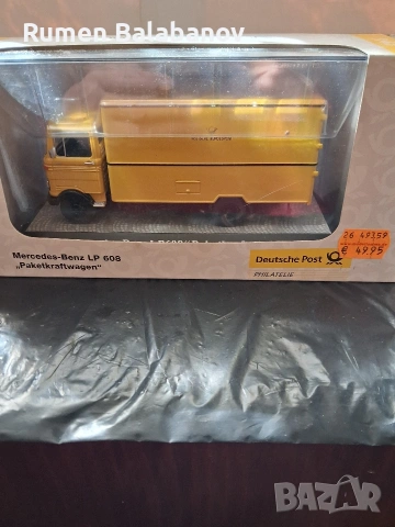 колекционерска количка 