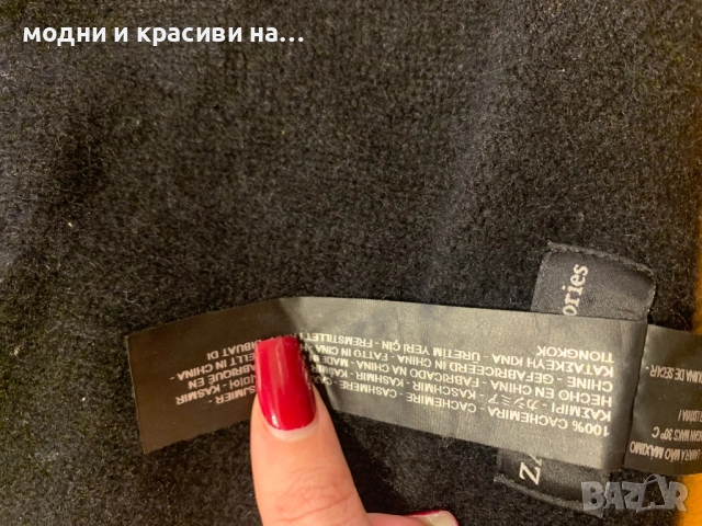 Кашмирена шапка Zara, one size, снимка 7 - Шапки - 52950929