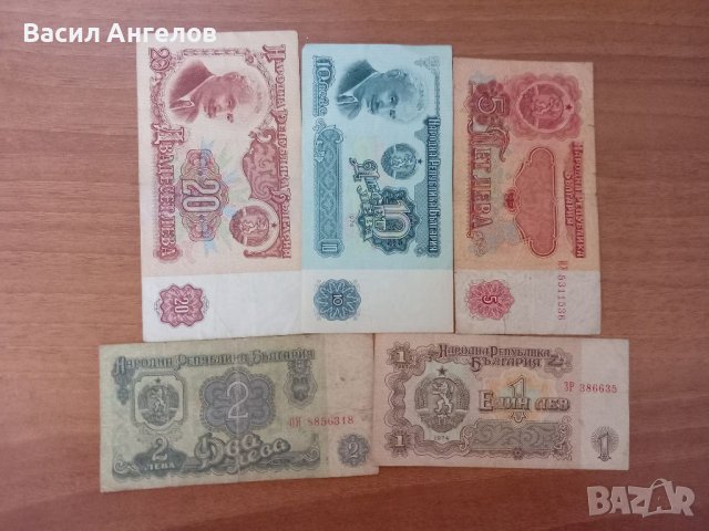 Пълен сет банкноти 1974, снимка 1 - Други ценни предмети - 41267520