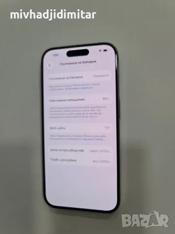 ***Топ Оферта***Iphone 15 Pro 256GB battery 88%, снимка 3 - Apple iPhone - 56391673