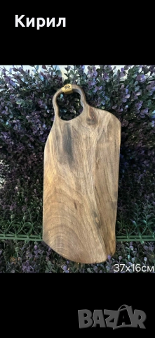 Дъски за мезета Орех, снимка 6 - Аксесоари за кухня - 45160654