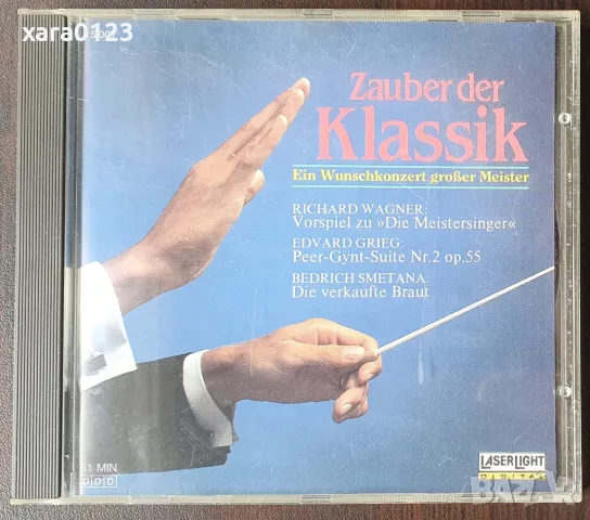 Zauber Der Klassik (Ein Wunschkonzert Großer Meister), снимка 1