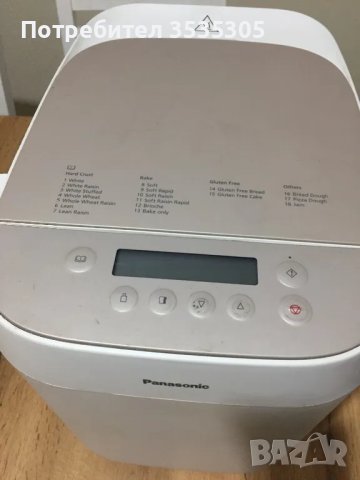 Хлебопекарна Panasonic Croustina SD-ZP2000, снимка 4 - Хлебопекарни - 49455403