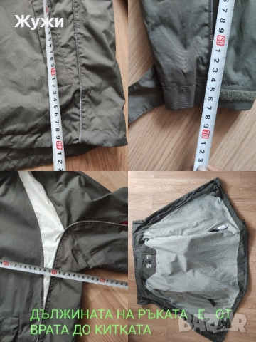 МЪЖКИ ДРЕХИ ,РАЗМЕР ,,М,,, снимка 7 - Суичъри - 51776046