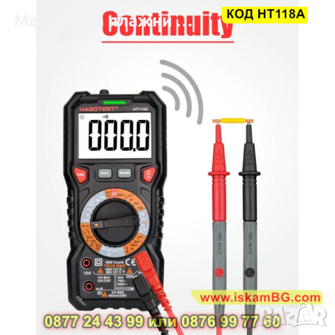 Мултицет Habotest HT118A - професионален - КОД HT118A, снимка 4 - Друга електроника - 44747246