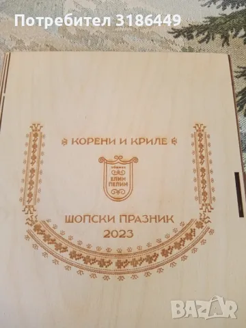 Дървена кутия 