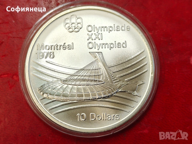 Канада 10 долара 1976 XXI летни олимпийски игри, Монреал 1976 г.
