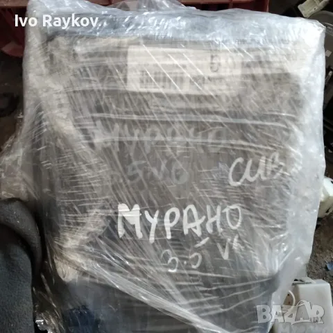 Блок управлениe двигател MEC63-750, NISSAN MURANO z50