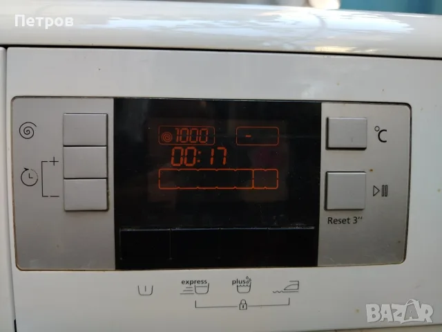 Пералня Beko 6kg 1200 оборота, снимка 3 - Перални - 56303413