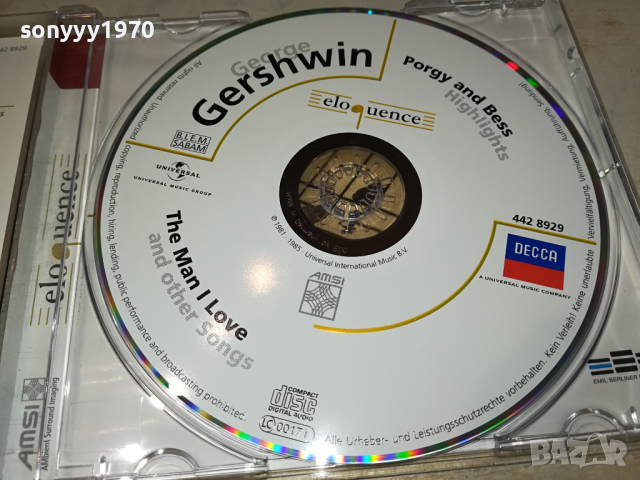 GEORGE GERSHWIN CD-ВНОС GERMANY 1403240900, снимка 5 - CD дискове - 44756743