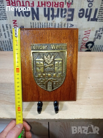 Плакет за стена"Tender Werra", снимка 5 - Антикварни и старинни предмети - 53476647