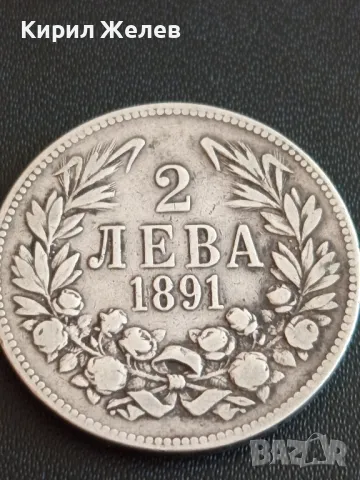 Сребърна монета 2 лева 1891г. Княжество България Княз Фердинанд първи 49477, снимка 2 - Нумизматика и бонистика - 48376032