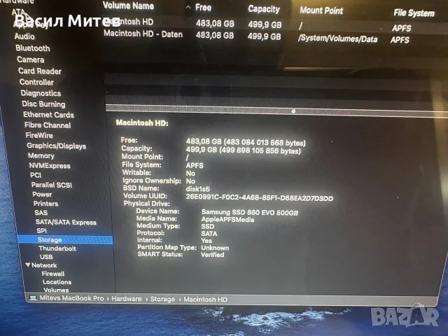 MacBook Pro A1278 13” – 16GB RAM / 500GB SSD / НОВА БАТЕРИЯ, снимка 6 - Лаптопи за работа - 55982696