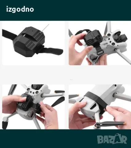 Пускащ механизъм за дрон  DJI Mini 3 / 4 Pro/MINI 1 2/MAVIC PRO / aird, снимка 8 - Дронове и аксесоари - 47819588