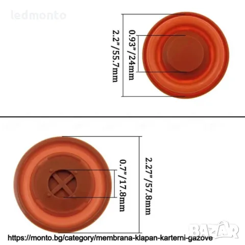 Комплект за ремонт на капачка на картерни газове BMW N47 X1, X3, E60, E61 11128508570, снимка 4 - Части - 45325613