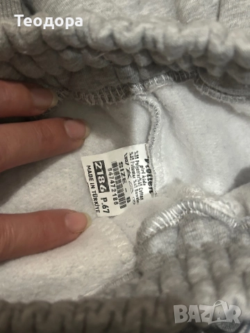 Детски ватиран екип, снимка 4 - Детски анцузи и суичери - 52957897