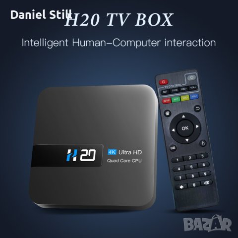 НОВ Приемник за безплатна телевизия H20 Smart Android TV Box Android 10.0 2GB 16GB 4K 