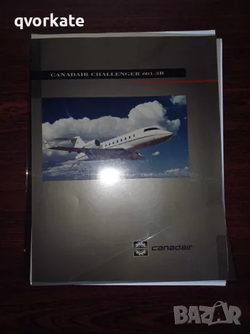 "Колекция от винтидж (или от края на 90-те),отбранителни и информационни материали /Aerospace Group , снимка 13 - Други - 50247070