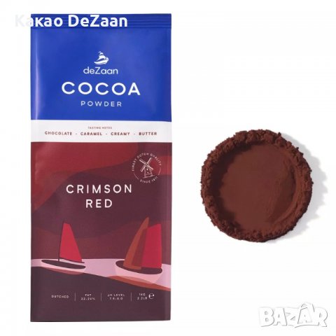 Какао на прах 22 - 24% DeZaan Crimson Red от Холандия висококачествено за професионалисти, снимка 1 - Други - 39285686