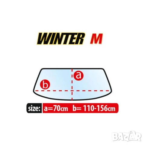 Черен сенник Kegel за автомобили размер M, снимка 2 - Аксесоари и консумативи - 51098402