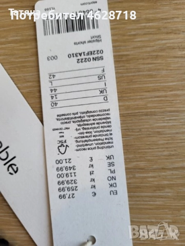 Бански Esprit, снимка 5 - Бански костюми - 52124782