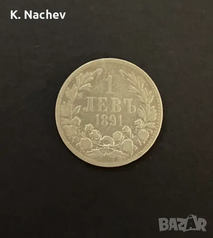 Колекционерска монета