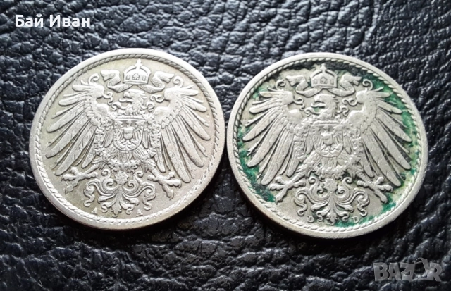 Стара монета 5 пфенига 1903 г.буква А и D- Германия- рядка,121 годишни !, снимка 11 - Нумизматика и бонистика - 39740302