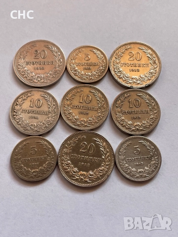 5, 10 и 20 стотинки 1906, 1912 и 1913 година. Монети, снимка 4 - Нумизматика и бонистика - 52913822