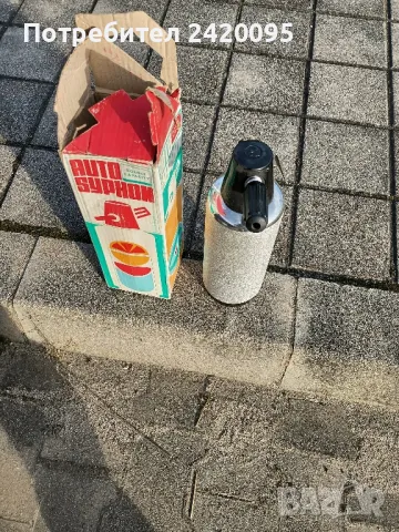 шише за газирана вода-50лв, снимка 1