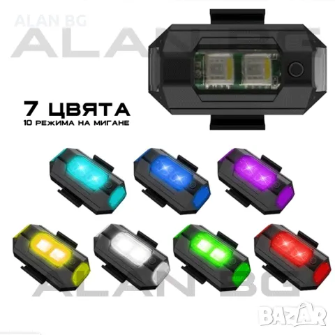 2 броя LED светлина за велосипед, 7 цвята, USB зареждане, 10 режима на мигане, снимка 4 - Аксесоари за велосипеди - 47221297