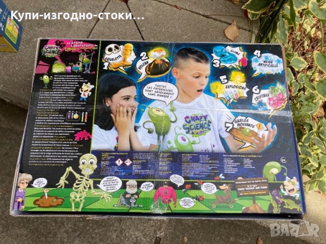 Детски пъзели с различни експерименти - вулкат , химични експерименти и др, снимка 5 - Образователни игри - 42729575