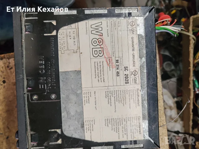 Opel sc202  радиокасетофон, снимка 5 - Радиокасетофони, транзистори - 55999645